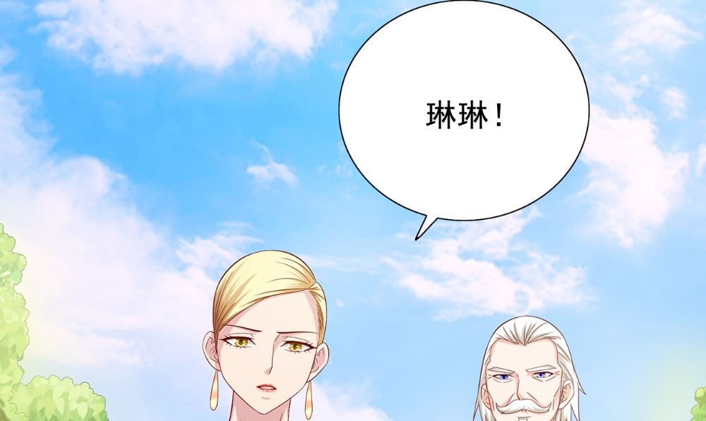《美女大小姐的专属高手》第125话 远程控制 第23页