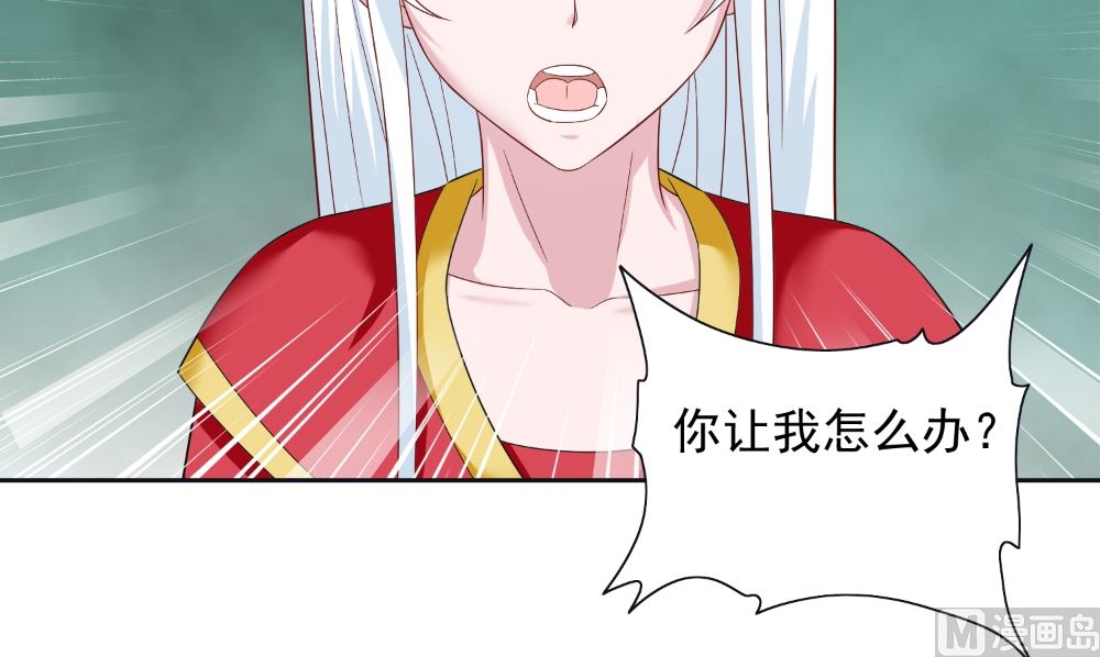 《美女大小姐的专属高手》第128话 黯然离开 第21页
