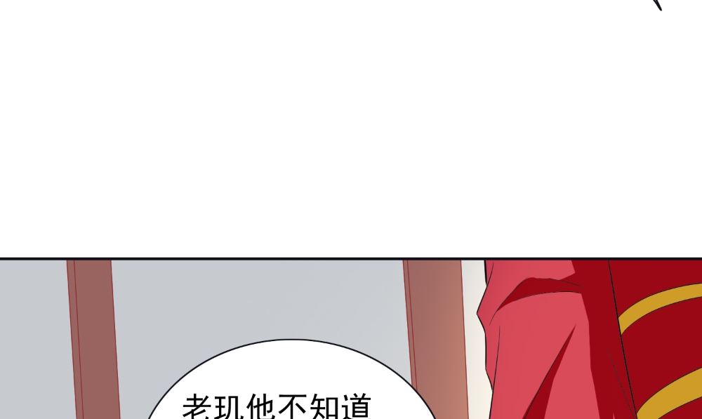 《美女大小姐的专属高手》第128话 黯然离开 第22页