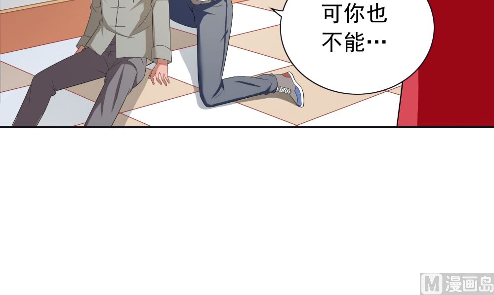 《美女大小姐的专属高手》第128话 黯然离开 第24页