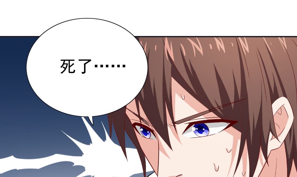 《美女大小姐的专属高手》第128话 黯然离开 第25页