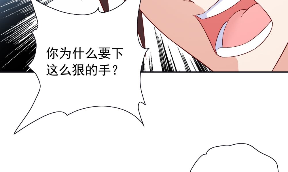 《美女大小姐的专属高手》第128话 黯然离开 第40页