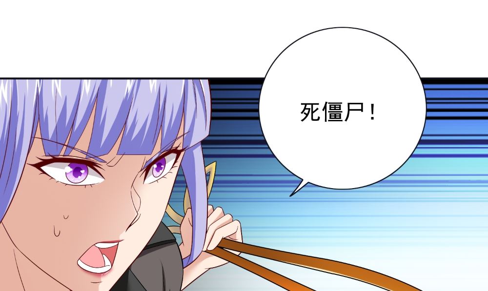 《美女大小姐的专属高手》第128话 黯然离开 第43页