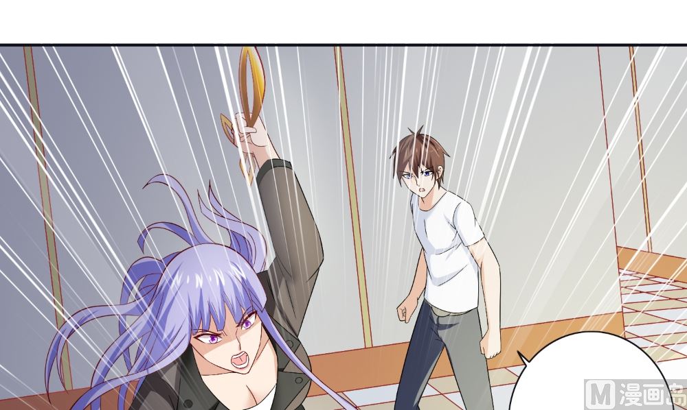 《美女大小姐的专属高手》第128话 黯然离开 第45页