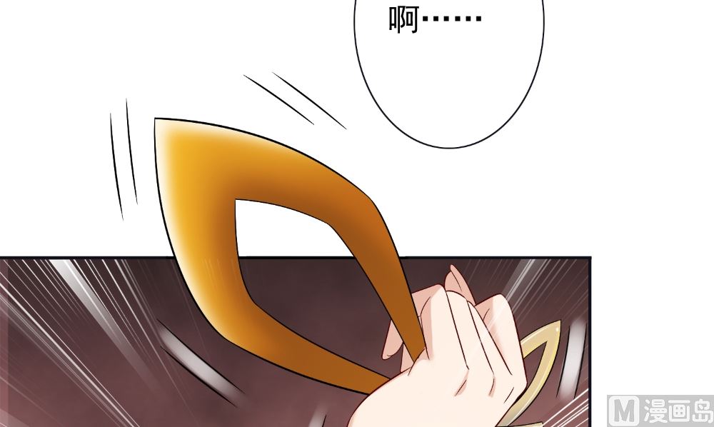《美女大小姐的专属高手》第128话 黯然离开 第48页