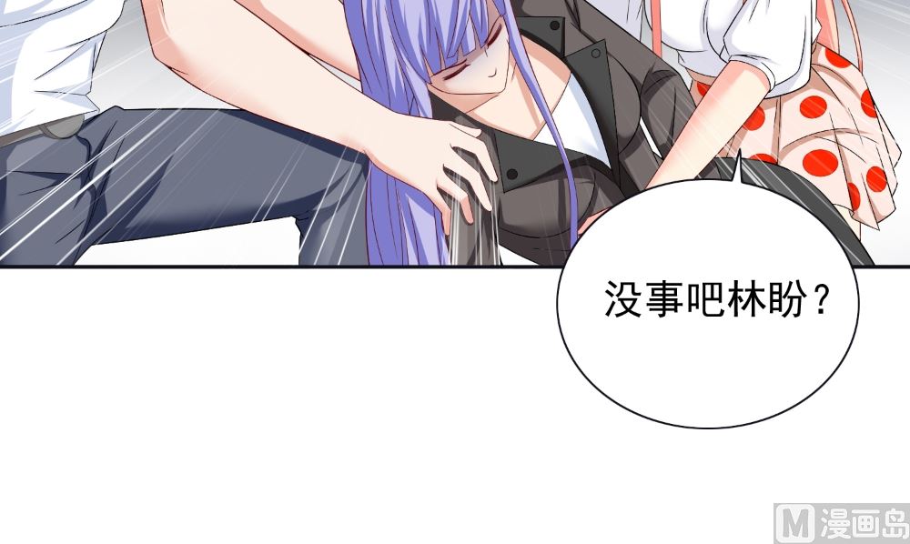 《美女大小姐的专属高手》第128话 黯然离开 第6页