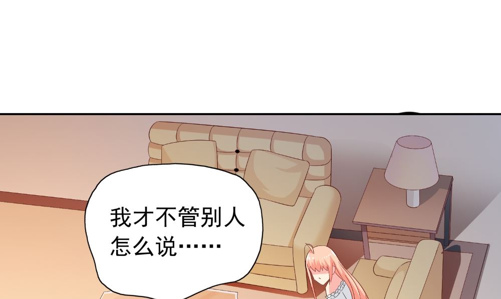 《美女大小姐的专属高手》第126话 永不背叛的约定 第16页
