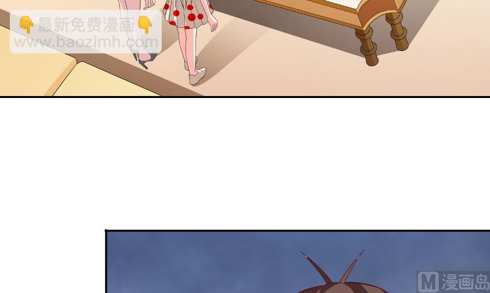 《美女大小姐的专属高手》第126话 永不背叛的约定 第30页
