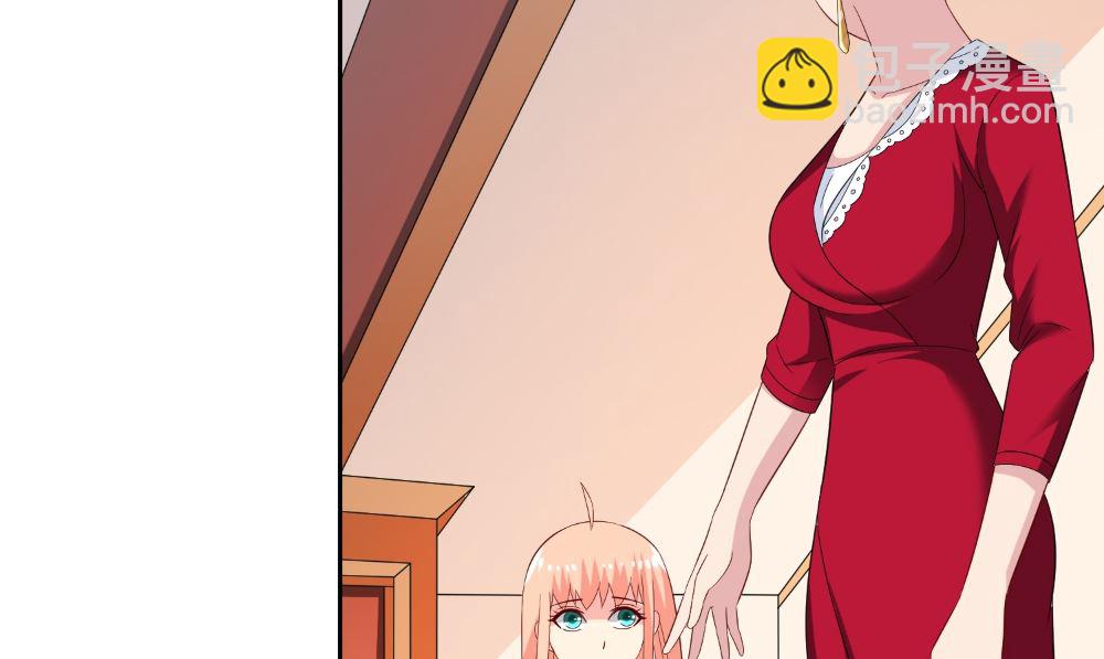 《美女大小姐的专属高手》第126话 永不背叛的约定 第23页