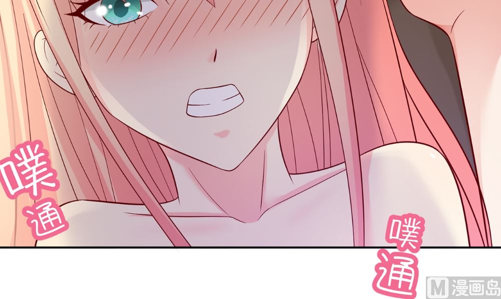 《美女大小姐的专属高手》第125话 远程控制 第15页