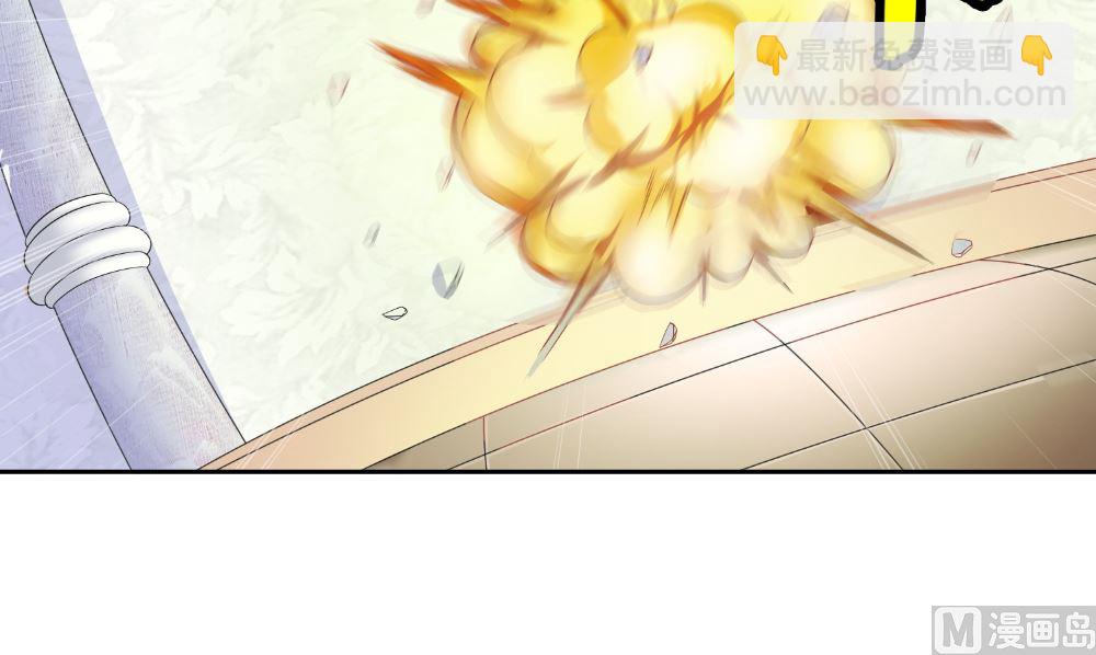 《美女大小姐的专属高手》第127话 不值得信任 第15页