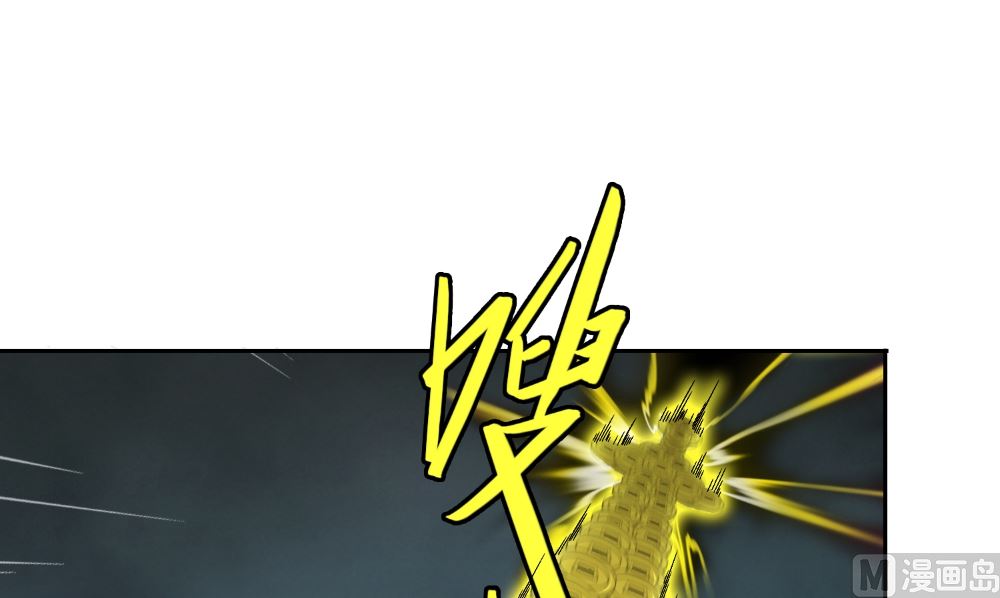 《美女大小姐的专属高手》第127话 不值得信任 第30页