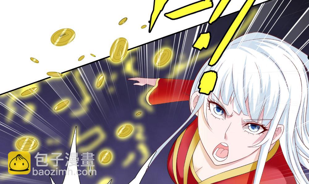 《美女大小姐的专属高手》第127话 不值得信任 第34页