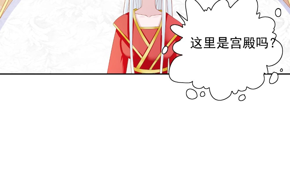 《美女大小姐的专属高手》第127话 不值得信任 第8页