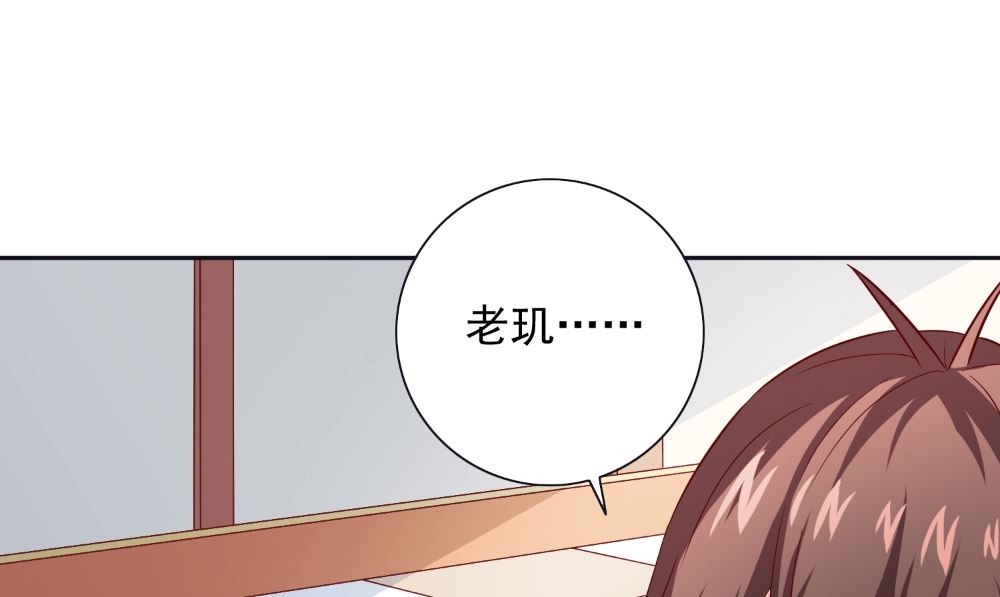 《美女大小姐的专属高手》第128话 黯然离开 第11页
