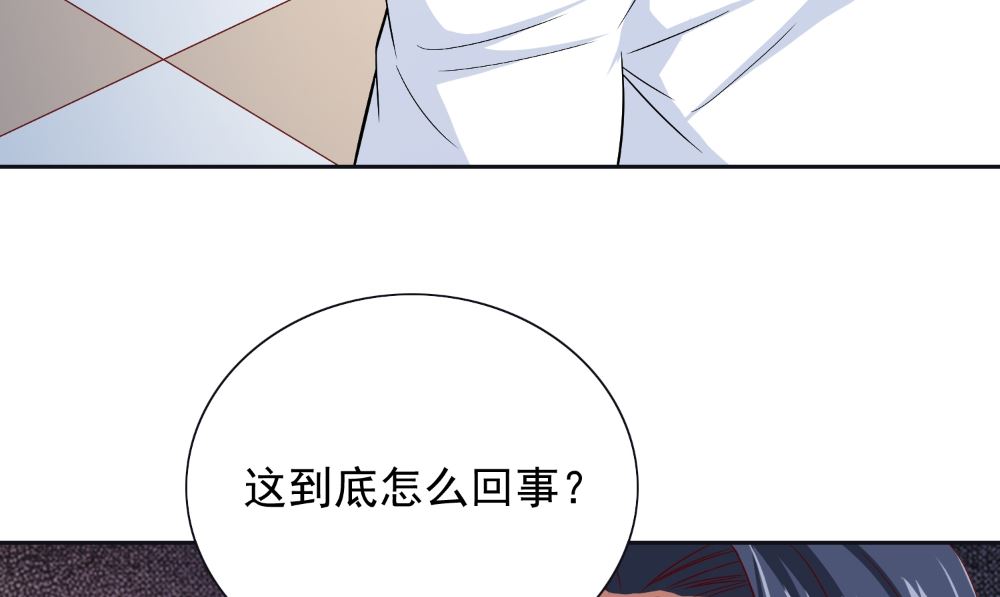 《美女大小姐的专属高手》第128话 黯然离开 第13页