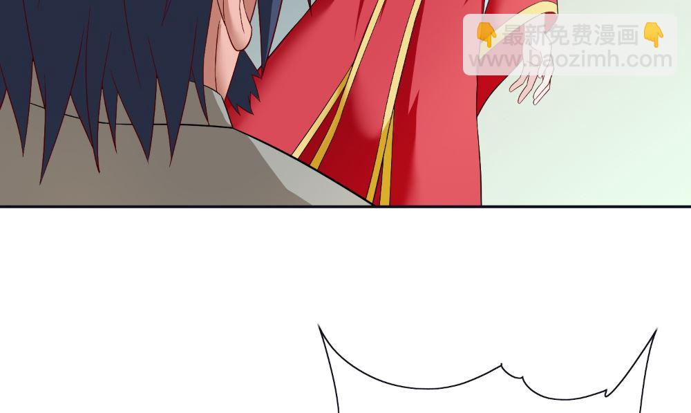 《美女大小姐的专属高手》第128话 黯然离开 第31页