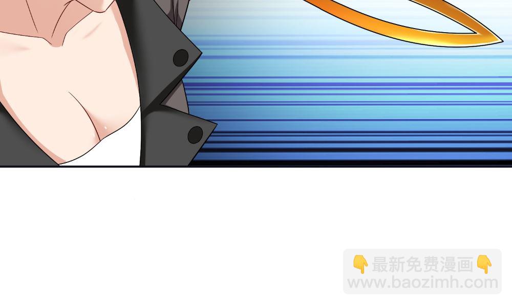 《美女大小姐的专属高手》第128话 黯然离开 第44页