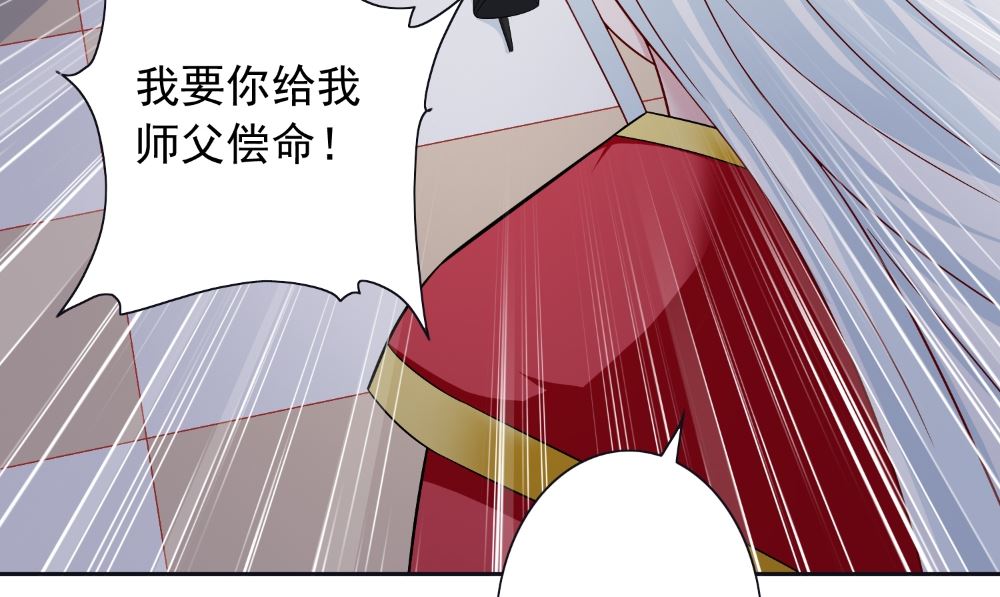 《美女大小姐的专属高手》第128话 黯然离开 第47页