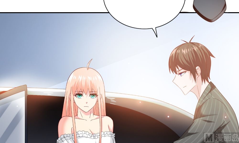 《美女大小姐的专属高手》第131话 试探 第24页