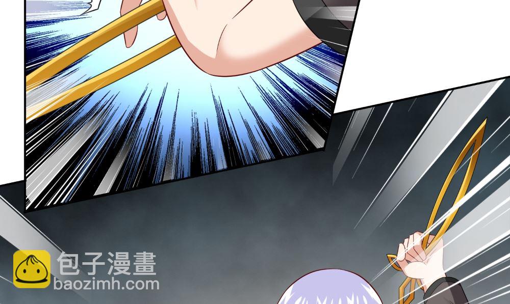《美女大小姐的专属高手》第129话 他没有资格 第17页