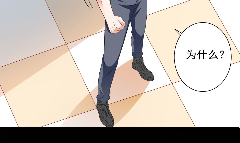 《美女大小姐的专属高手》第129话 他没有资格 第44页