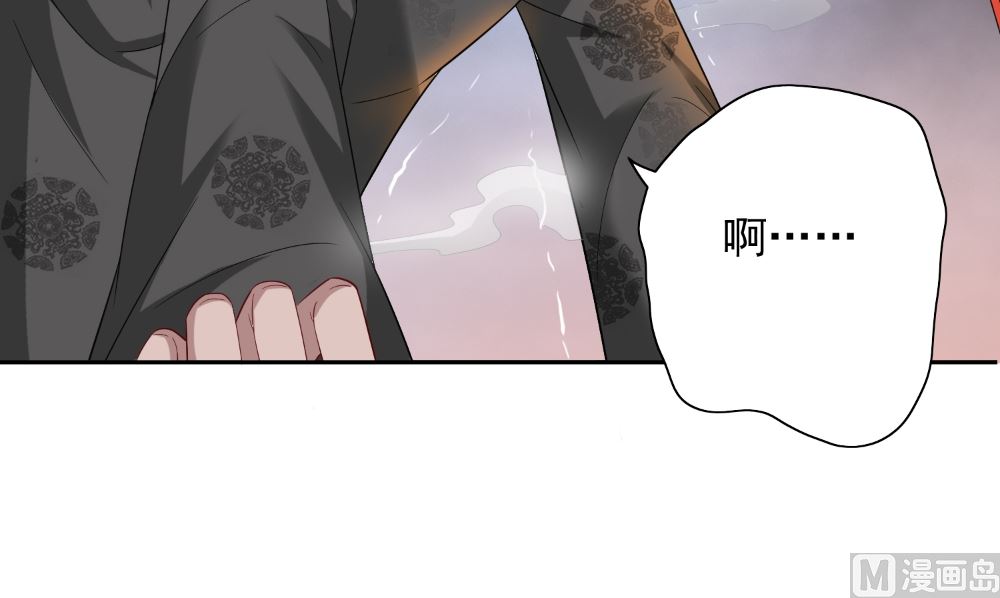 《美女大小姐的专属高手》第129话 他没有资格 第48页