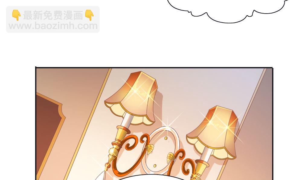 《美女大小姐的专属高手》第130话 没必要 第16页