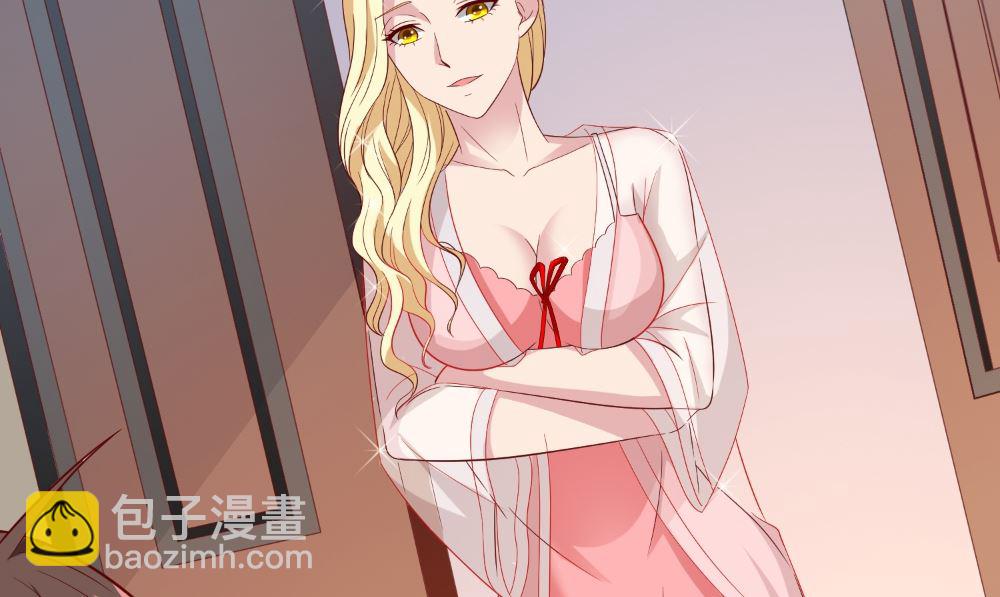 《美女大小姐的专属高手》第130话 没必要 第25页