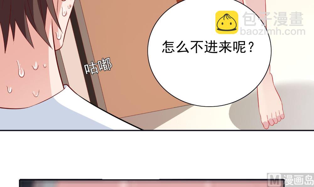 《美女大小姐的专属高手》第130话 没必要 第27页