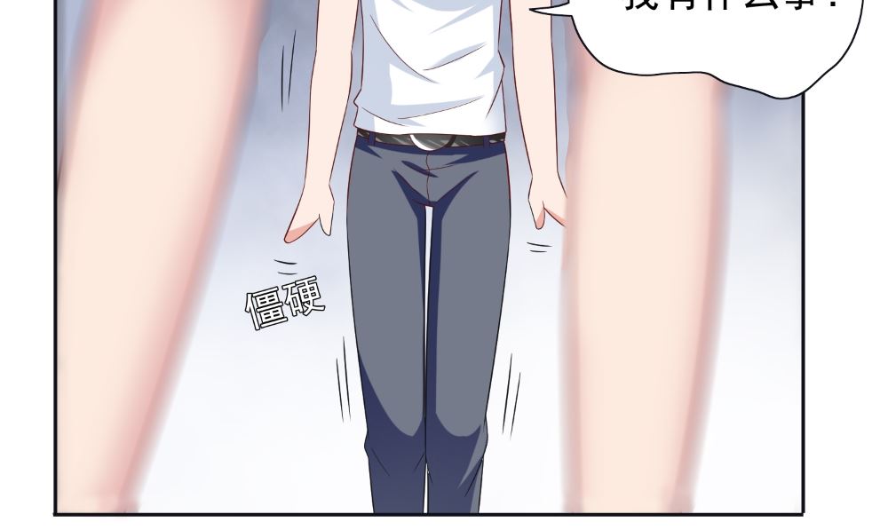 《美女大小姐的专属高手》第130话 没必要 第29页