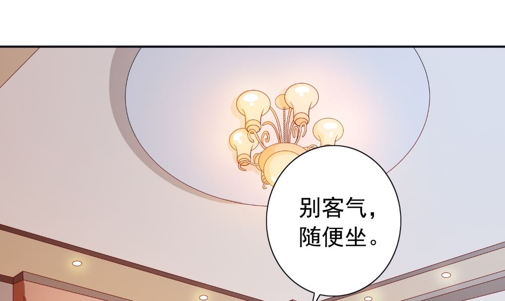 《美女大小姐的专属高手》第130话 没必要 第32页