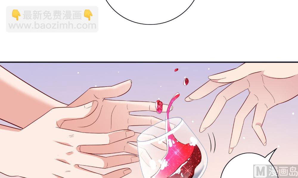 《美女大小姐的专属高手》第130话 没必要 第39页