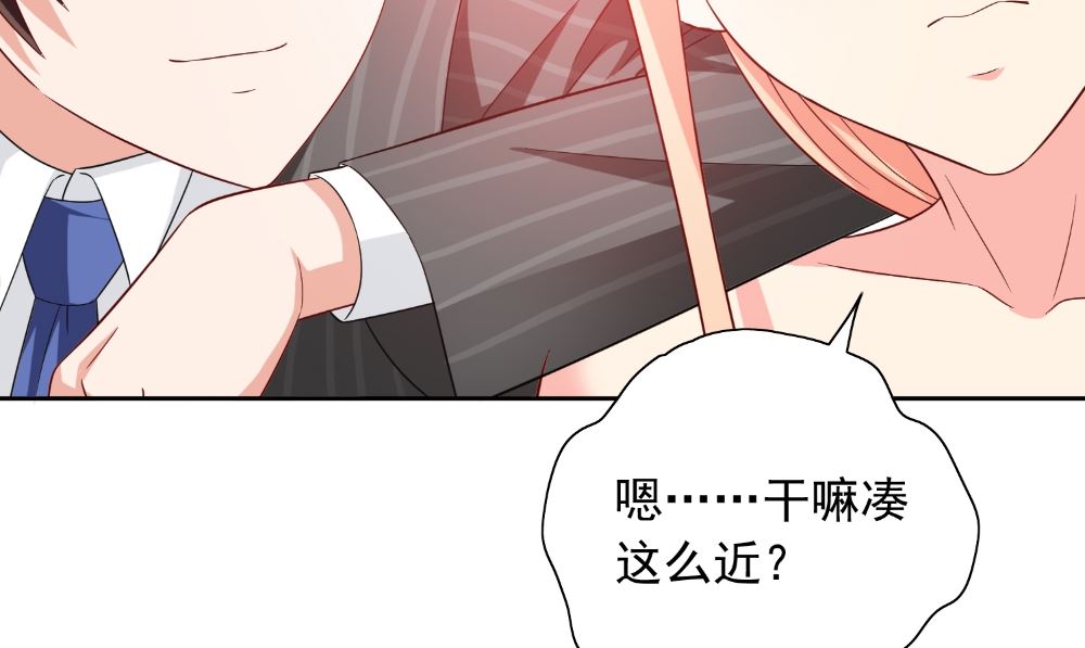 《美女大小姐的专属高手》第132话 自挂东南枝 第26页