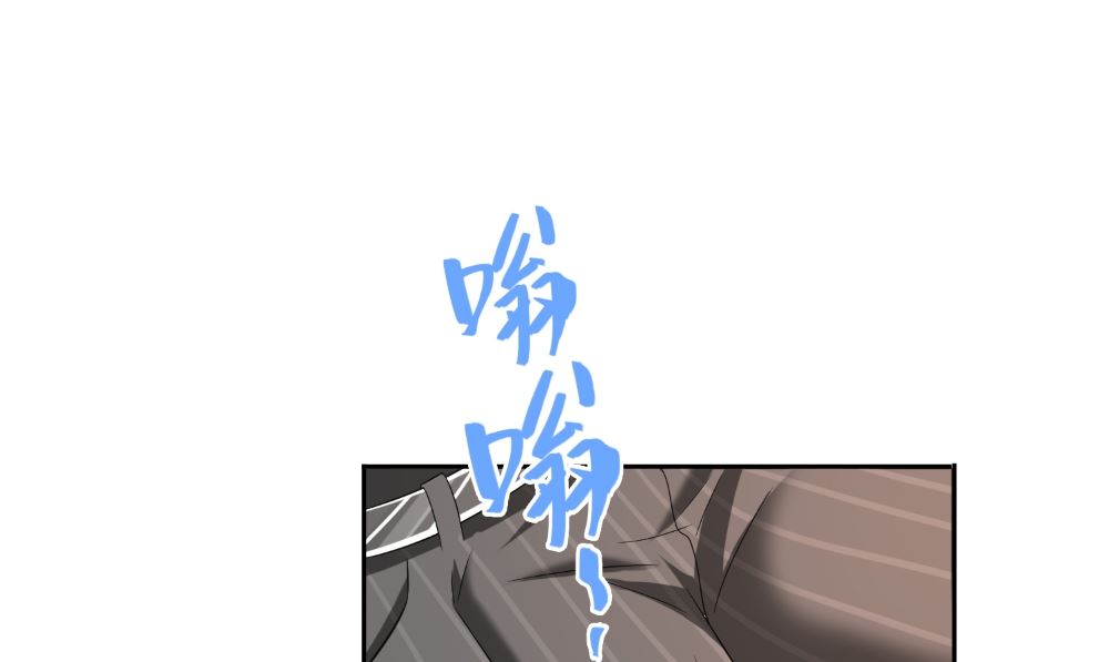 《美女大小姐的专属高手》第132话 自挂东南枝 第34页