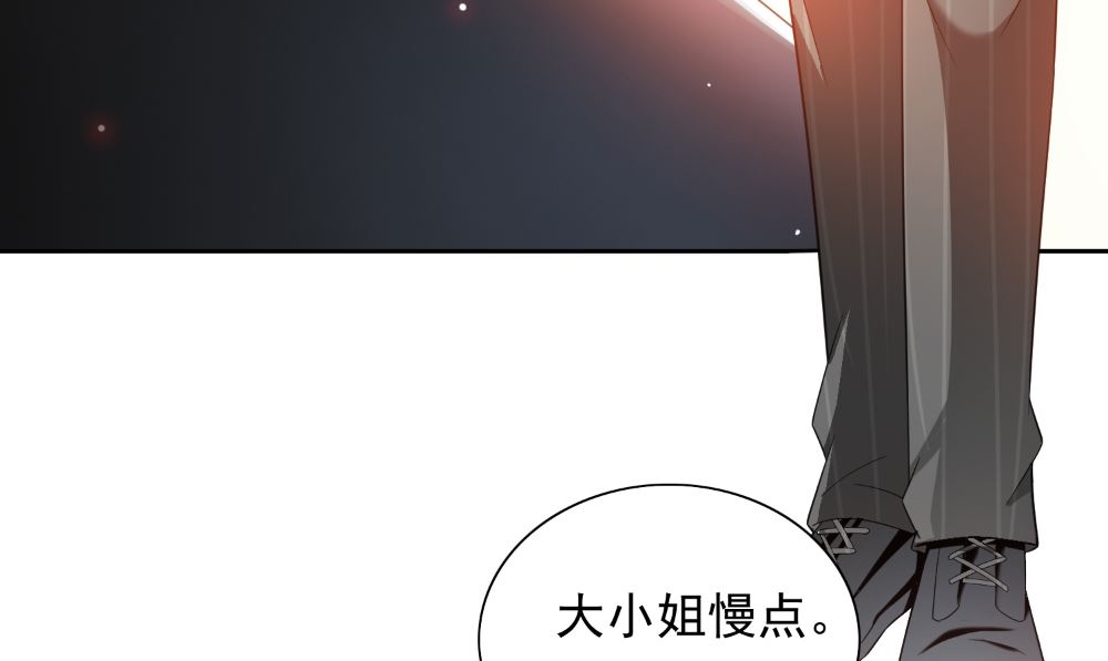 《美女大小姐的专属高手》第131话 试探 第23页