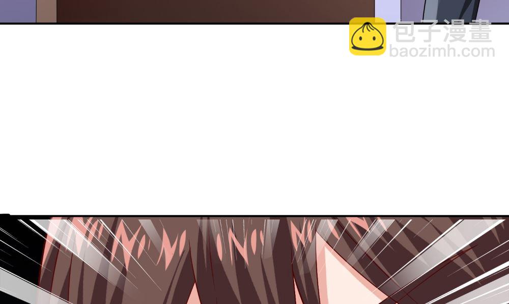 《美女大小姐的专属高手》第131话 试探 第50页