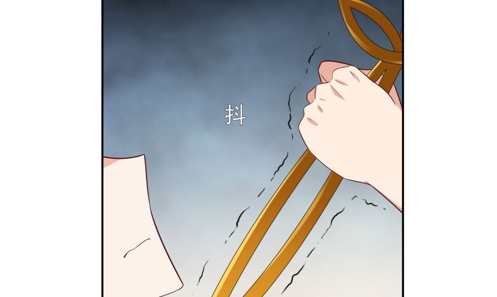 《美女大小姐的专属高手》第129话 他没有资格 第23页
