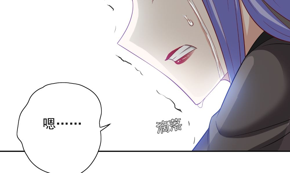 《美女大小姐的专属高手》第129话 他没有资格 第26页