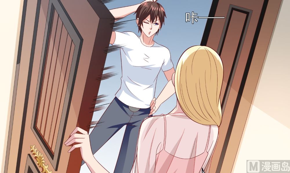 《美女大小姐的专属高手》第130话 没必要 第21页