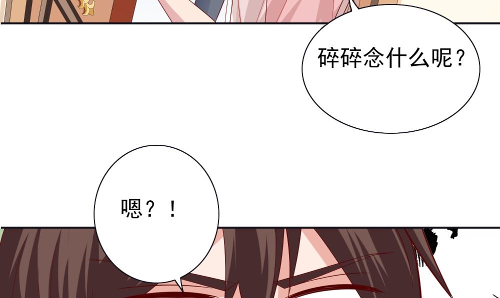 《美女大小姐的专属高手》第130话 没必要 第22页