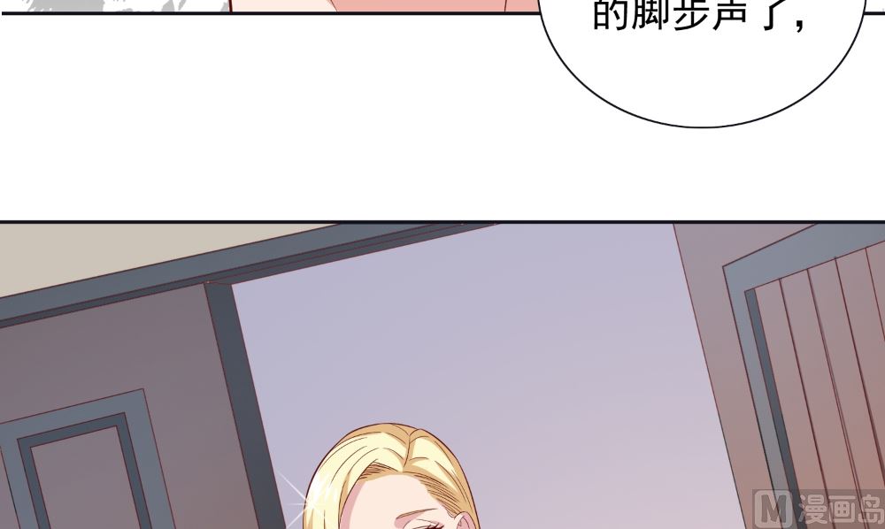 《美女大小姐的专属高手》第130话 没必要 第24页