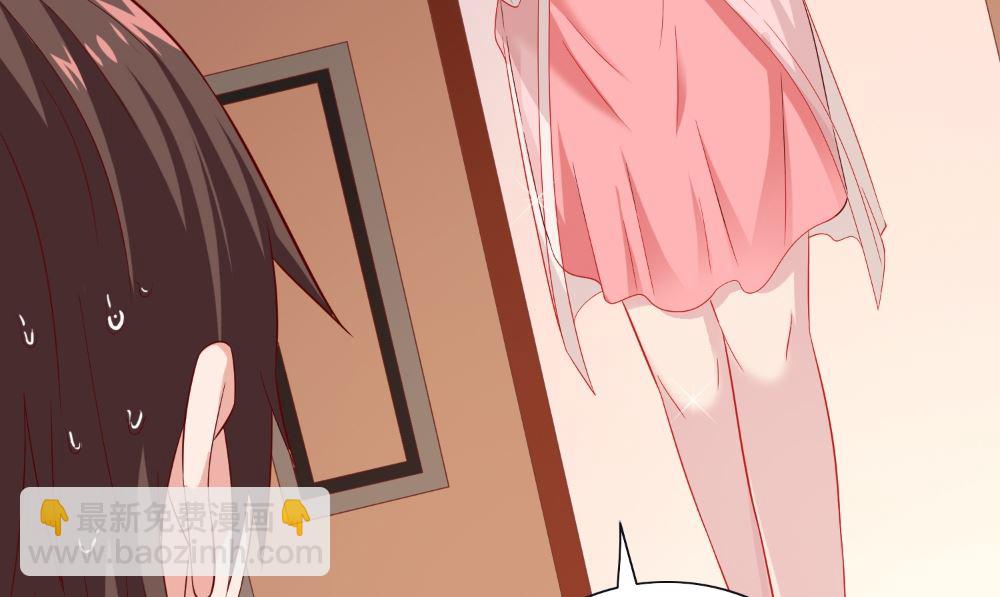 《美女大小姐的专属高手》第130话 没必要 第26页