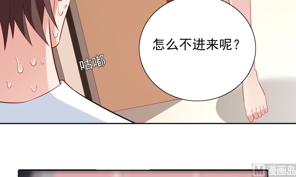 《美女大小姐的专属高手》第130话 没必要 第27页