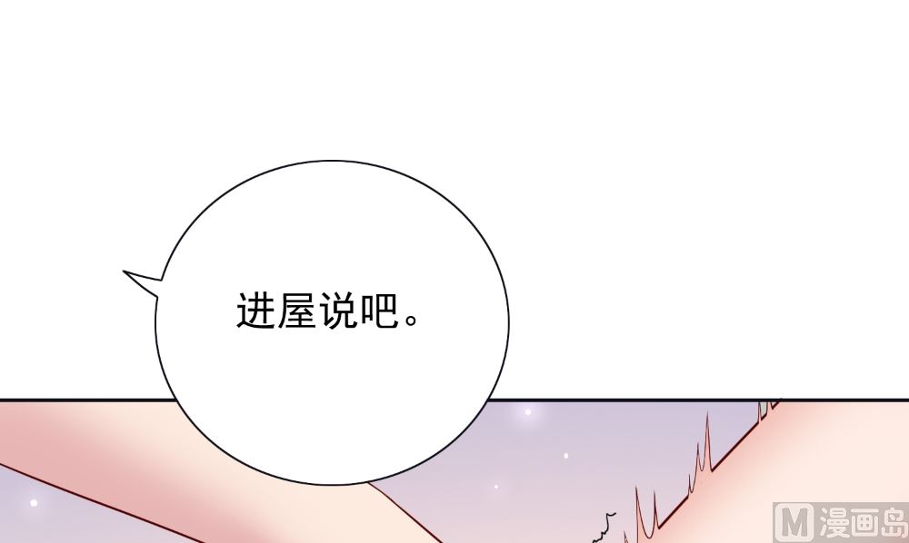 《美女大小姐的专属高手》第130话 没必要 第30页