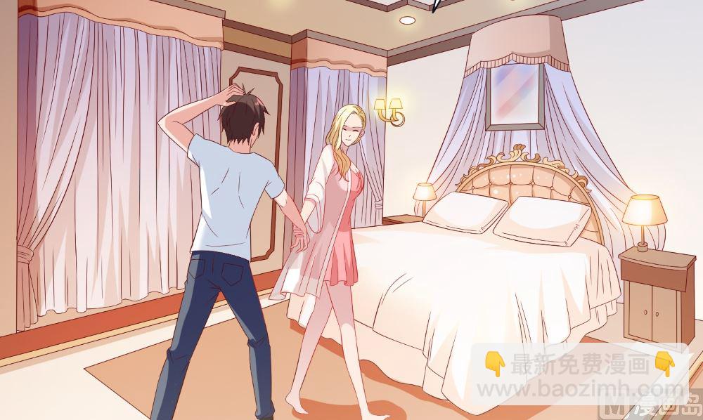 《美女大小姐的专属高手》第130话 没必要 第33页