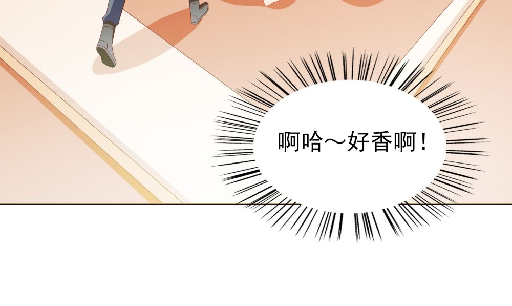 《美女大小姐的专属高手》第130话 没必要 第34页