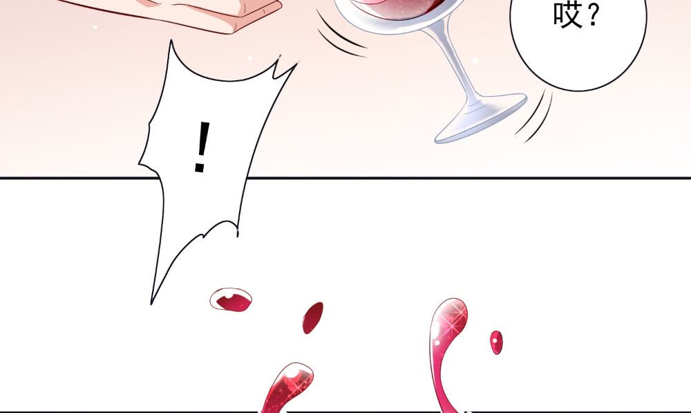 《美女大小姐的专属高手》第130话 没必要 第40页