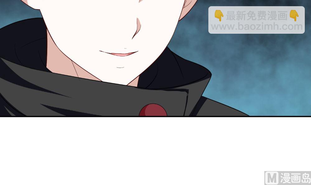 《美女大小姐的专属高手》第136话 拖住他们 第15页