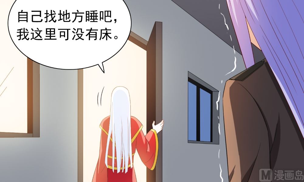 《美女大小姐的专属高手》第135话 钢铁直男的自我修养 第42页